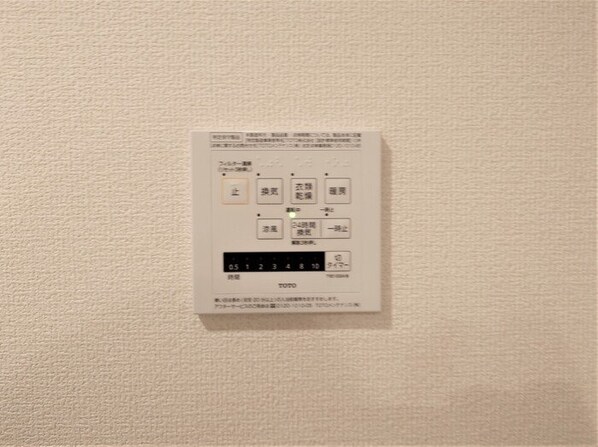 セント国立の物件内観写真